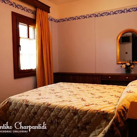 Archontiko Charpantidi Hotel 2*