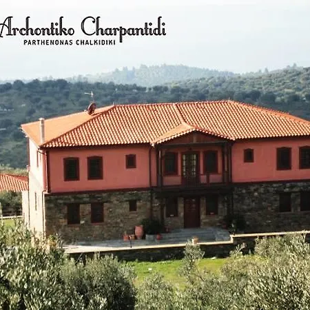 Ξενοδοχείο Archontiko Charpantidi